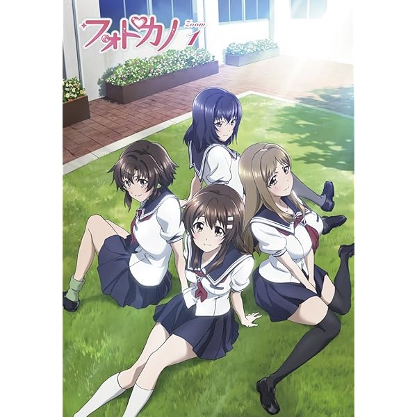 フォトカノ ZOOM 4 [PS Vita「フォトカノ Kiss」用 スペシャルDLC「花水着 氷里のサマーダンデライオン」「花水着 有子のシークレットシラー」 / Amazon.co.jp: フォトカノ ZOOM 4 [PS Vita「フォトカノ Kiss
